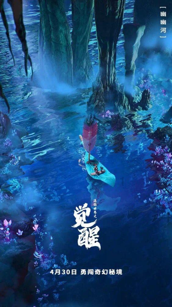 拯救科学家