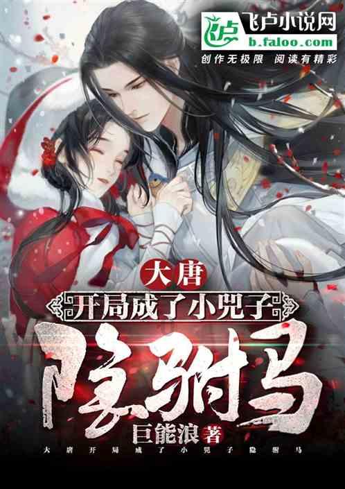 蜘蛛森林逃生